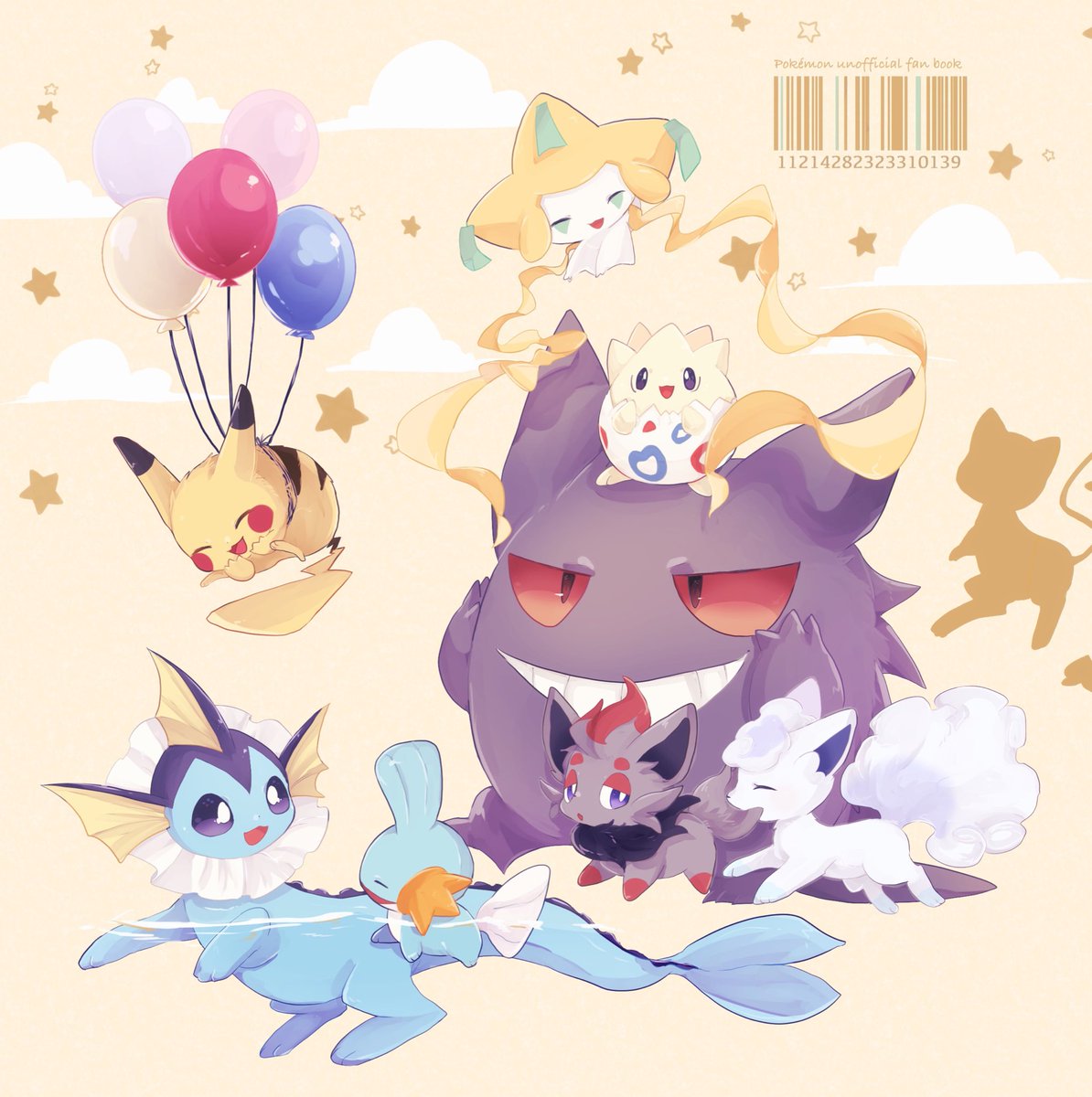 イーブイ ,メイ(ポケモントレーナー) 「脱稿しましたー!!!! 夏コミ新刊でます!! 表紙!と裏表紙も  今までの歴史の」|ねりちくわのイラスト