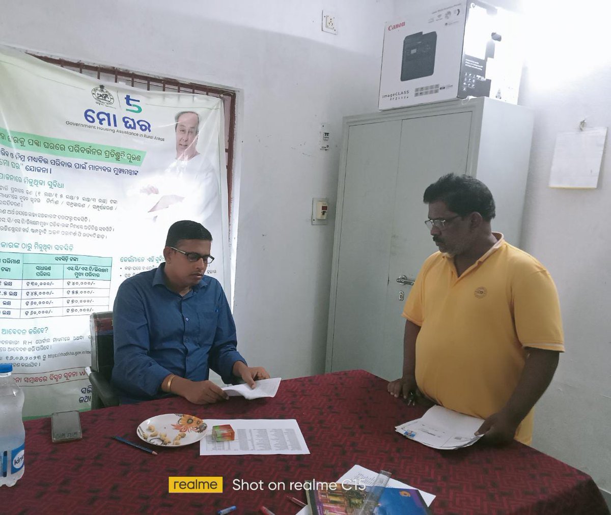 BalikudaOffice's tweet photo. Mo Ghara camp courts held at Marichipur and Kusunpur RI offices today for facilitating Misc. &amp; Caste certificates and land titles for Mo Ghara applicants
@rdmodisha https://t.co/MN9kxza7UA