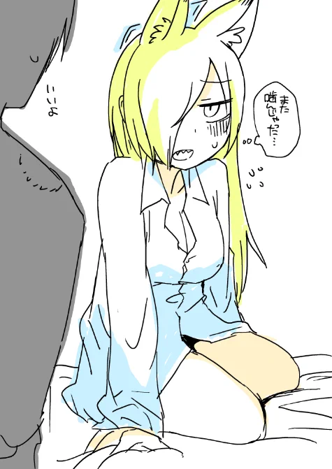 先生!!!!!!!!!!!!!!!!!!!!噛み癖がひどくて事後に毎回謝る尾刃カンナさん概念がほしいです!!!!!!!!!!!!!!!!!!!!!!!!!!!!!!