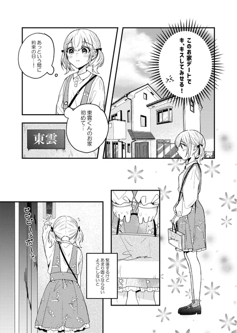 (7/10) 