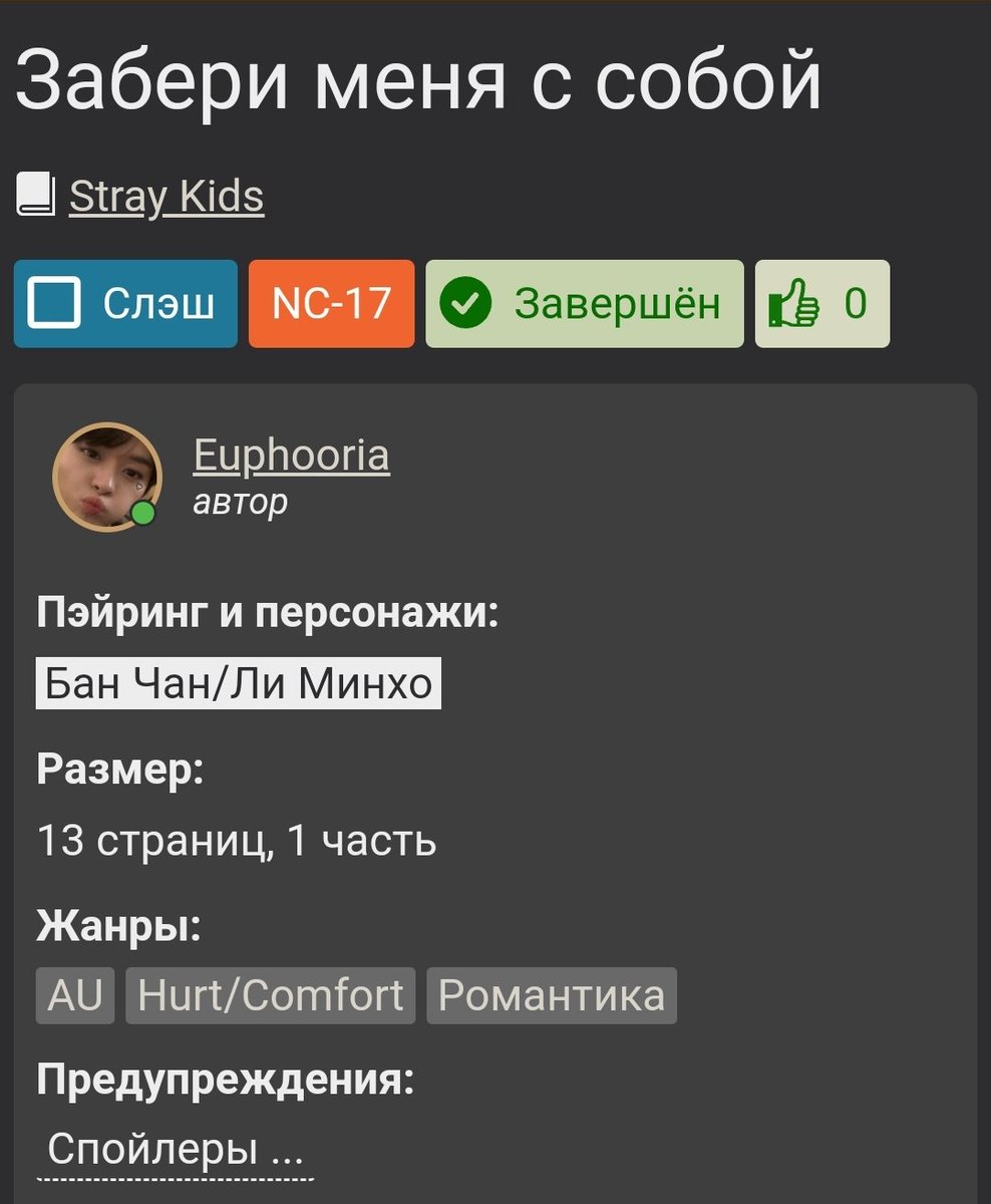 my_lovely_louis's tweet photo. внимание я добила банхо🥹

https://t.co/B2alomi9NU https://t.co/ClQzgwKYD7