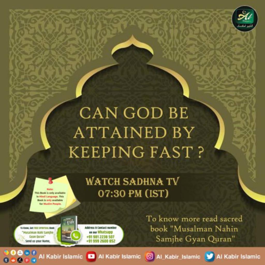 Rajeshd013's tweet photo. #MessageOfAllahOnMuharram
Baakhabar Sant Rampal Ji https://t.co/wt1UylHU1o