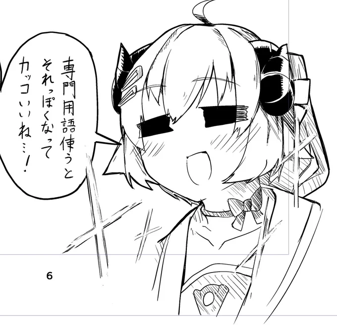 こういう顔好きなのでたくさん描きたい。