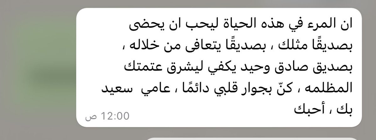 _dvei's tweet photo. ايّامي السعيده حلت بجانبك 
لاقدّر الله اياماً تخلو منك ياصديقي🤍🤍. https://t.co/7dKKgidhjS