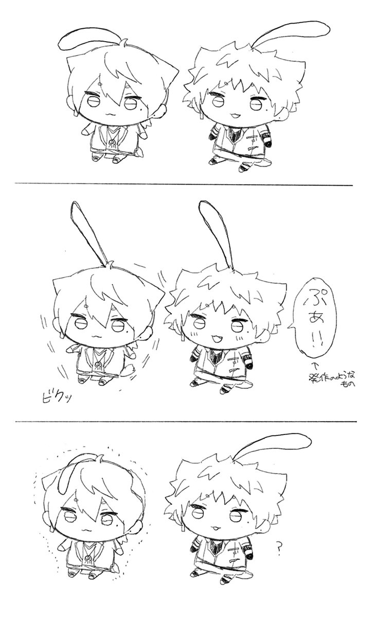 パペニケーションむずかしいね