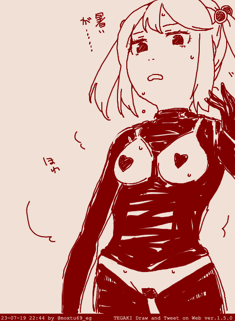 逆ビキニってこうですかね・・・プラグスーツみたいだな・・・ #tegaki_dt 