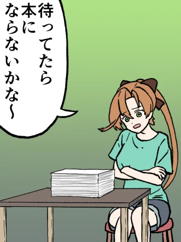 みなさん