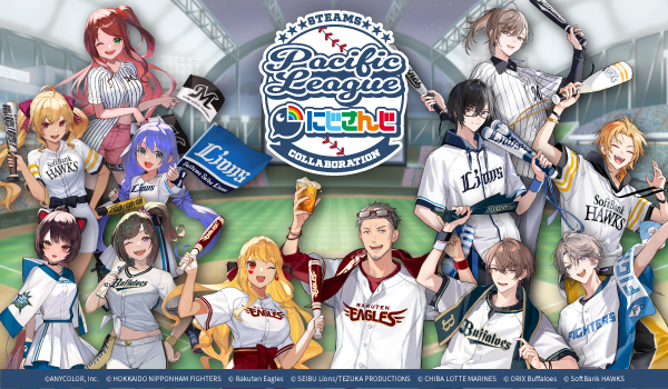 Rcollection_PR's tweet photo. ／
#にじパリーグコラボ 🌈🕒⚾️
📣
新規描き下ろし公開
＆
8/15(火)冠協賛試合「にじさんじナイター」実施決定！✨🧢
＼
#加賀美ハヤト（@H_KAGAMI2434）さん
#早瀬走（@SouHayase）さん
「にじさんじナイター」にて京セラドーム大阪に来場！

▼特設サイト
https://t.co/j1i5AyPKgd https://t.co/XHCbmpsdQM