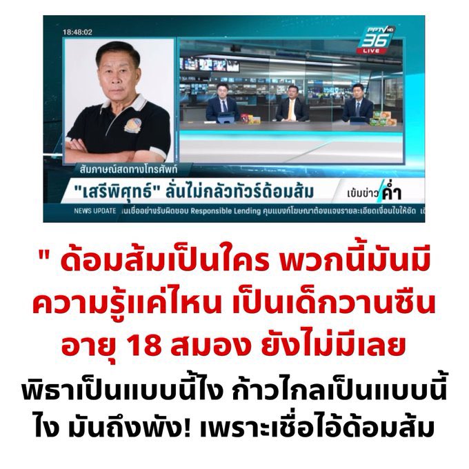 โดเรม่อนนน..ตอนน🧡 tweet media