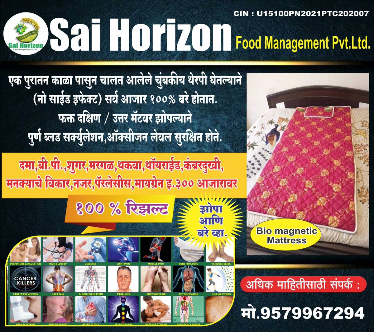 dahifa1's tweet photo. संपर्क 9579967294 https://t.co/15oQFkX7cs