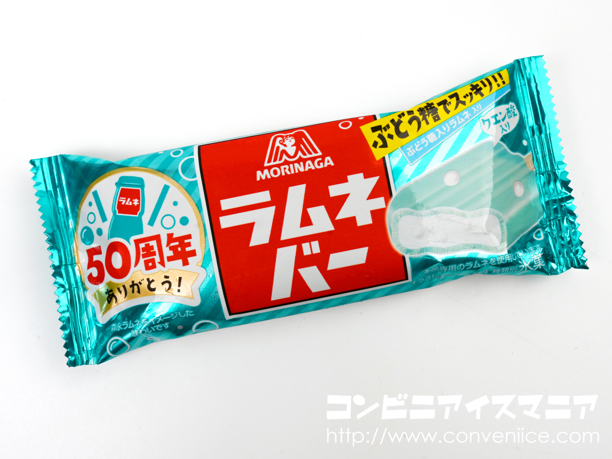 icemania's tweet photo. 夏はラムネバー！✨【祝50周年】爽やかなラムネソーダアイスキャンディとラムネシャーベットの2層構造！ラムネ菓子もたっぷり！ https://t.co/Vu6U210Lpz