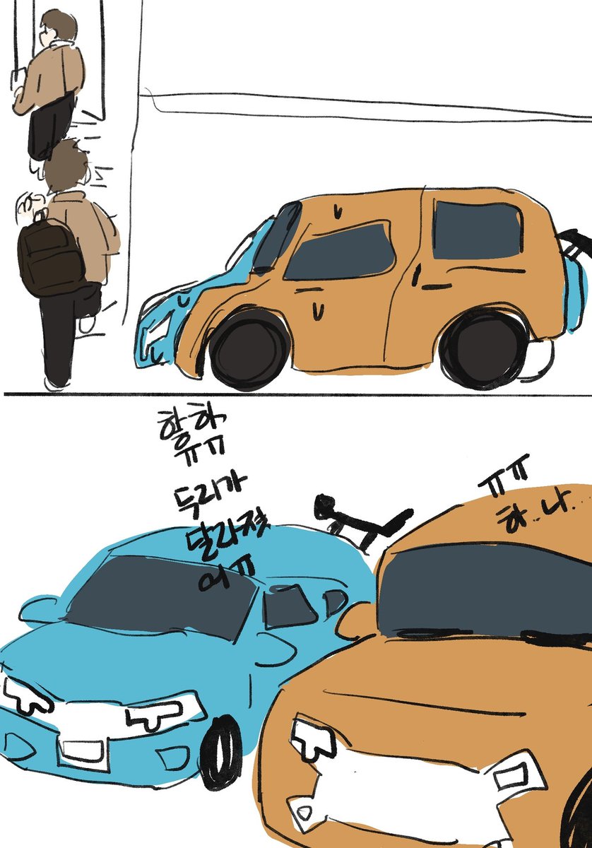 재업

나옛날에 재밌는거 많이그림