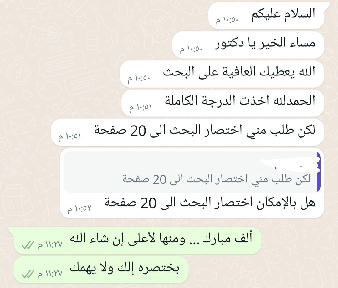Gada_237's tweet photo. فريق متخصص | بتقديم خدمات 📚

بحث تخرج
عرض بوربوينت
تحويل من #pdf إلى وورد
تصميمات احترافية
كتابة مقالات
تكليفات جامعية
تصميمات ديكور
بحث ماجستير
موشن جرافيك
برمجة مواقع
إدارة مواقع سوشيال ميديا

التوصل عبر الواتس 📥
https://t.co/7Zbm92Gq6m

#بحث_تخرج https://t.co/EwNvzGRtbu