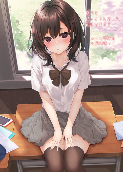 うおおおーー!!  
夏コミ・・・脱稿したーー☀️☀️☀️
終わったーーワッショイイ💖💖
ありがとございますー🍻🍻 