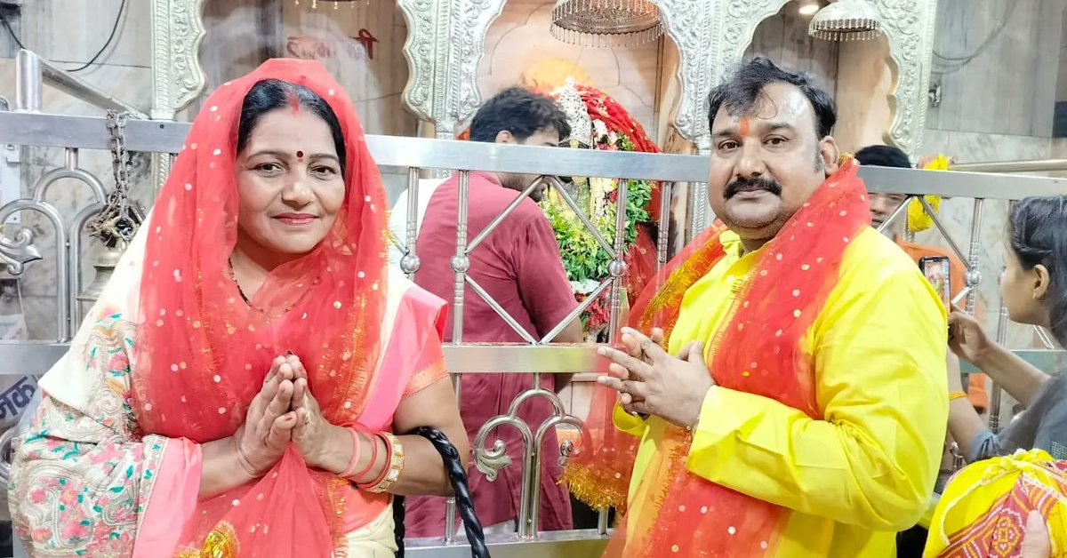 gopalraisinger's tweet photo. आज गहमर में माई कामख्या देवी जी के दर्शन करे कS सौभाग्य प्राप्त भइल...
साथ में पत्नी , भतीजी हमार प्यारी नातिन खुशी और आनंद गहमरी जी , @sushilraibxr , दर्शन।
जय माता दी https://t.co/TVHJOIiGb8