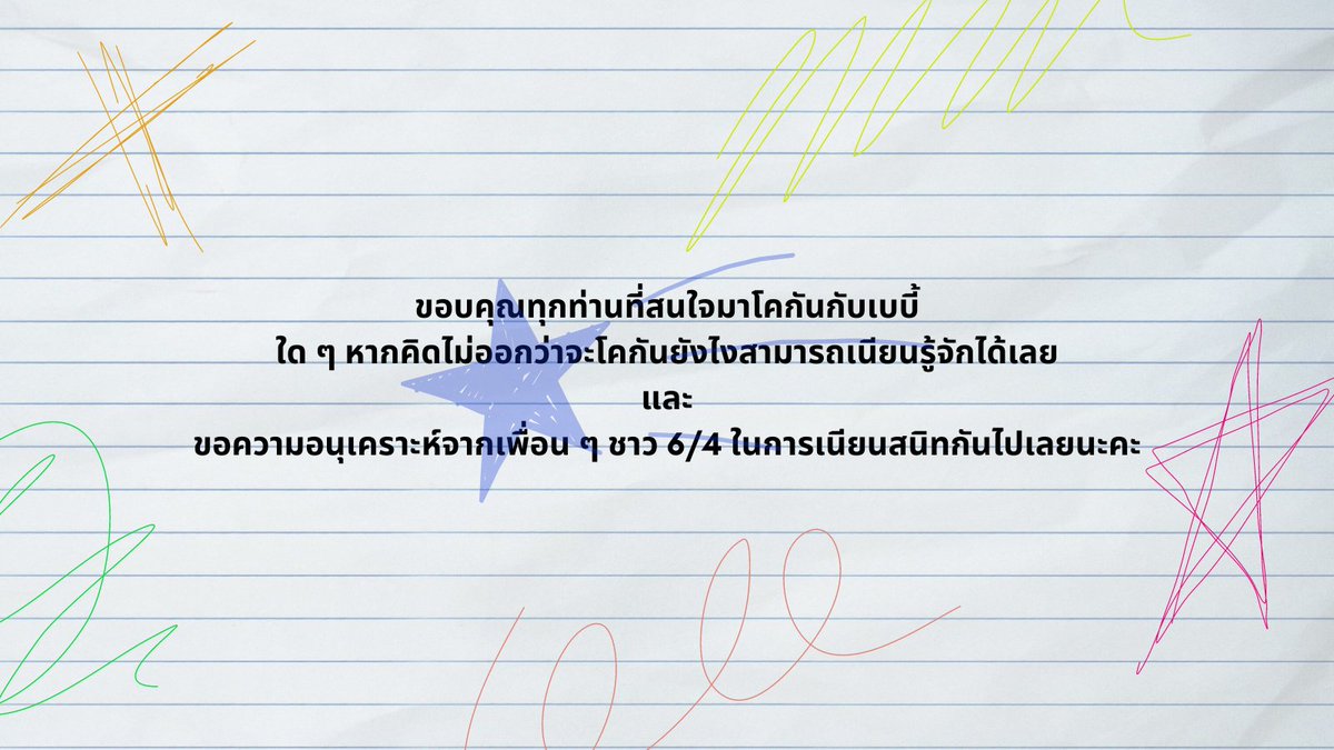 the best เบบี้ boy /🦝🍅 tweet media