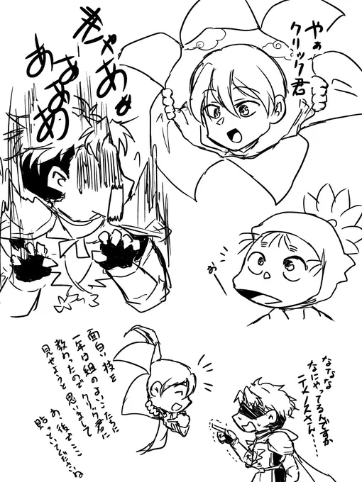 過去絵放出

テメさんなら空間破り出来そうだし、クリ君の背後からとつぜんバリィッ!!って登場してほしいなって

⚠クロスオーバー 