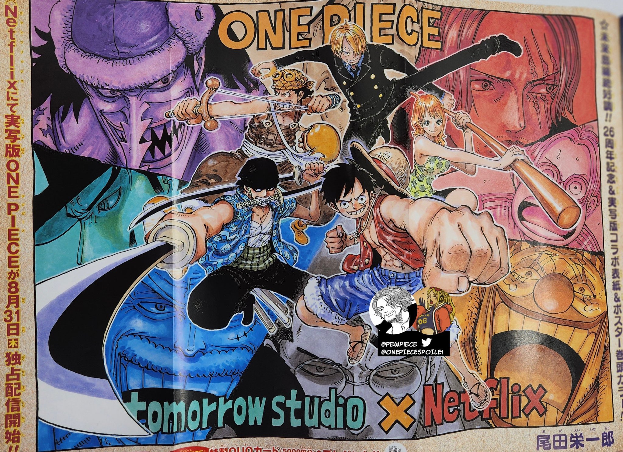 One Piece News on X: #ONEPIECE1088 🚨 Imagens do Capítulo 1088 de