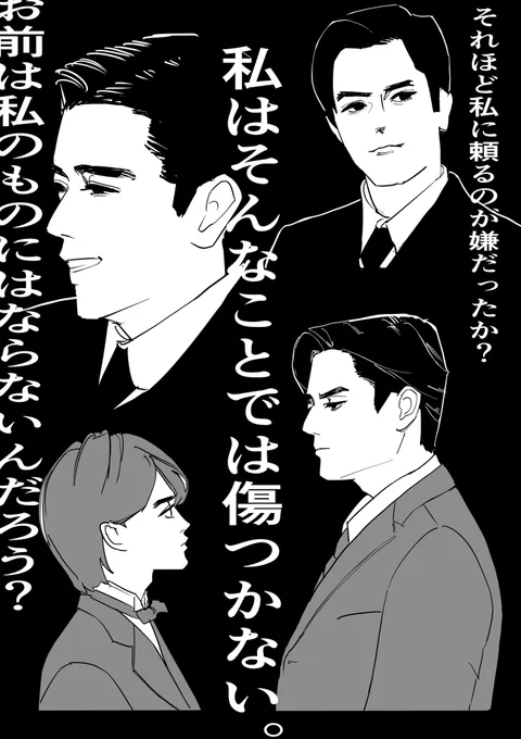ユーシー、お前もヒロイン枠なのか…(俺が全力で守ってあげたい🥹)

#朝ドラらんまん
#らんまん絵 