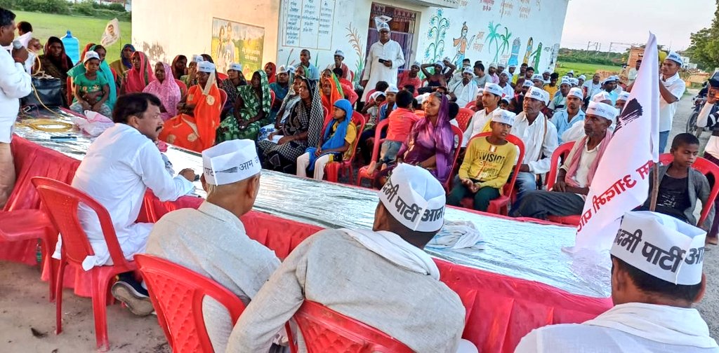 Nitinsinghpate's tweet image. आज AAP पंचायत प्रकोष्ठ के गांव चलो अभियान का दूसरा कार्यक्रम चंदौली जिले के सकलडीहा विधानसभा के सहरोई गांव में  सम्पन्न हुआ।
@SanjayAzadSln @Dinesh_Spatel @VinayPatelAAP