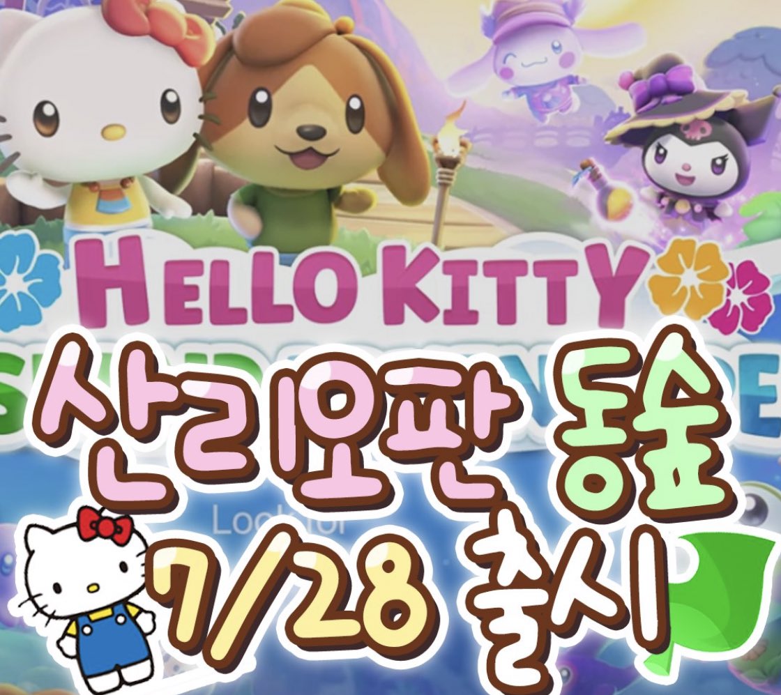 헐 태용이가 좋아할거같애