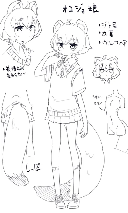 新しいオリ子   オコジョ娘