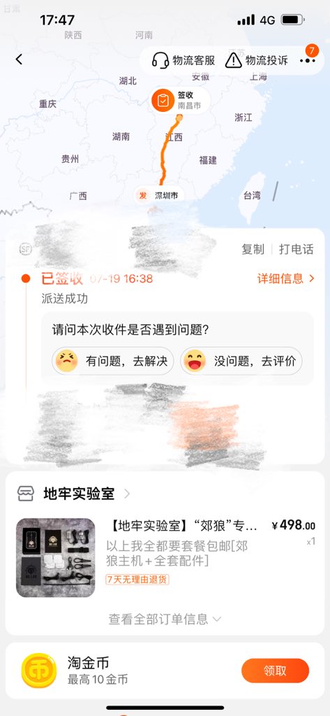 chi_en_chen02's tweet photo. 给宝贝的生日礼物
时间卡得刚刚好 https://t.co/tqrhS0yY8C