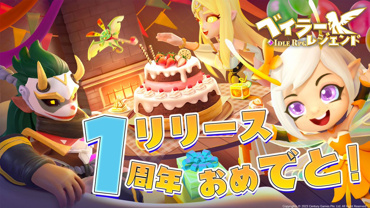 てっぺんをとれたらIQ180以上!? (ベイラーレジェンド) tweet media