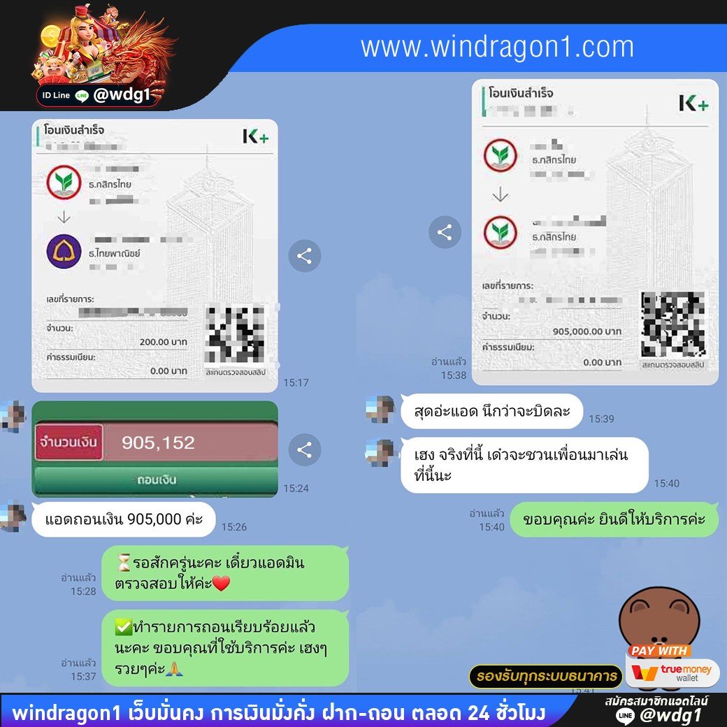 windragon1 tweet media