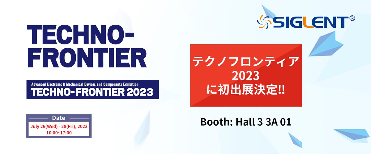 Siglent_Tech's tweet image. Welcome to #technofrontier2023, SIGLENT&apos;s first exhibition in Japan! We are excited to showcase a wide range of cutting-edge products and innovative solutions.
Booth: 3A-01
Date: July 26-28, 2023
Venue: Tokyo Big Sight East Halls
bit.ly/3pWZGs0 

#テクノフロンティア2023