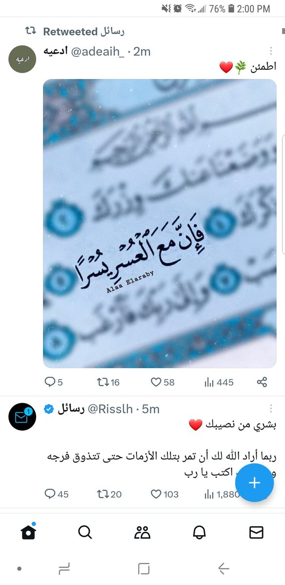 AdamElmetr's tweet photo. يارب https://t.co/fziCENFIFC
