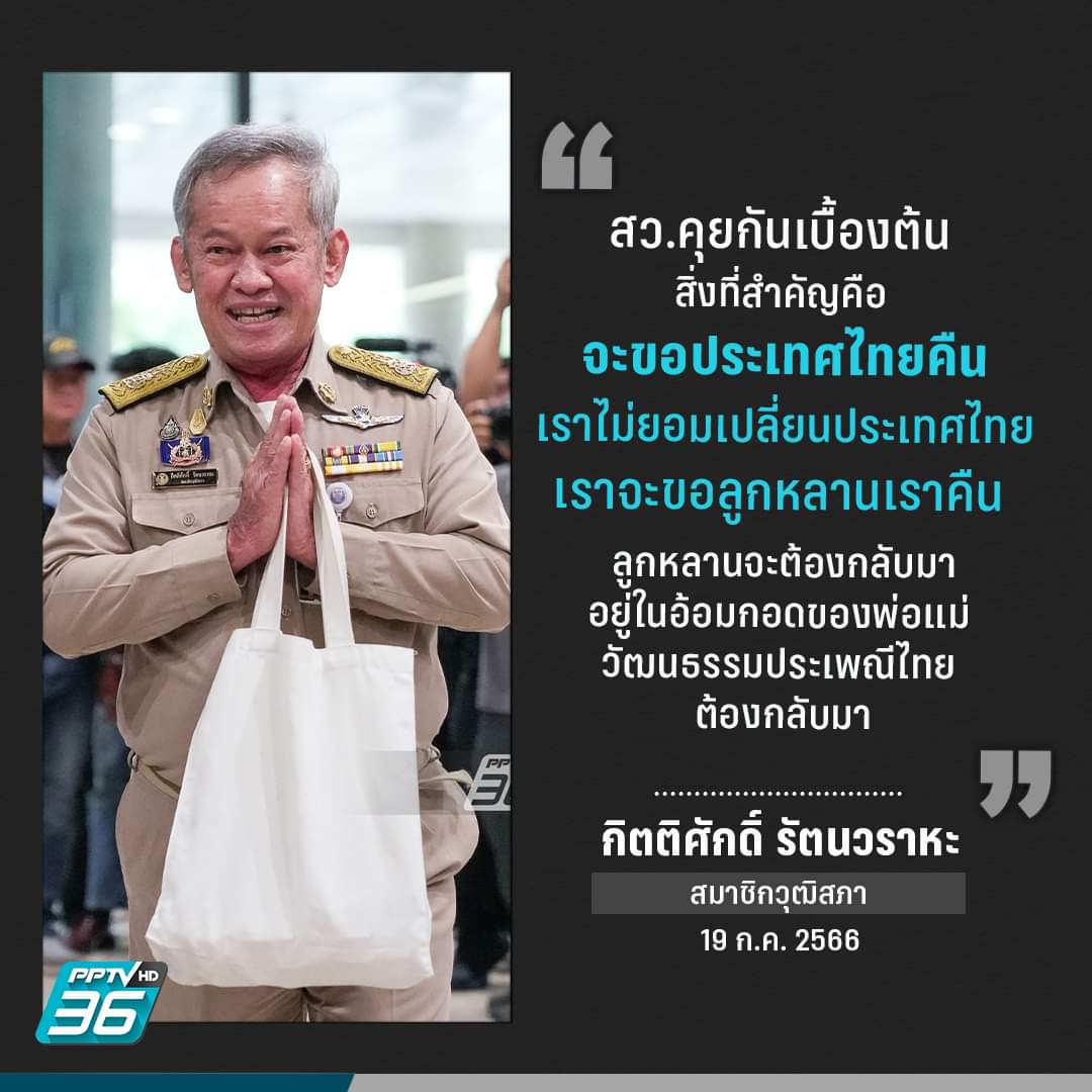 Nam Phing tweet media