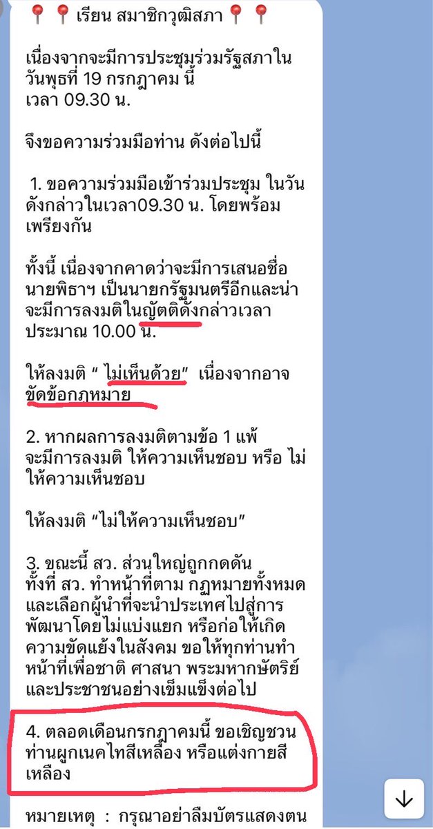 Jean.Phuthita tweet media