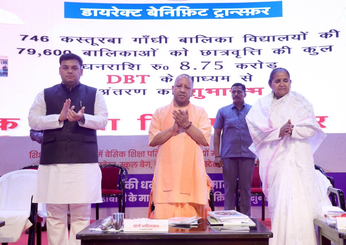 basicshiksha_up's tweet photo. लोकभवन में आयोजित कार्यक्रम में मा0 मुख्यमंत्री श्री @myogiadityanath जी द्वारा 125 कस्तूरबा गांधी बालिका इण्टर कॉलेज, 20 डायट में अतिरिक्त कक्षा-कक्ष का लोकार्पण किया गया। साथ ही प्री-प्राइमरी शिक्षा हेतु को-लोकेटेड आंगनबाड़ी केन्द्रों को @iitgn द्वारा विकसित वंडर बॉक्स का वितरण किया गया।
#YogiBasicEducationModel 
@UPGovt @CMOfficeUP @thisissanjubjp