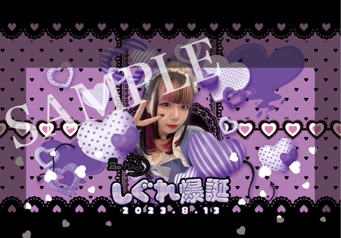 NoALilのツイート