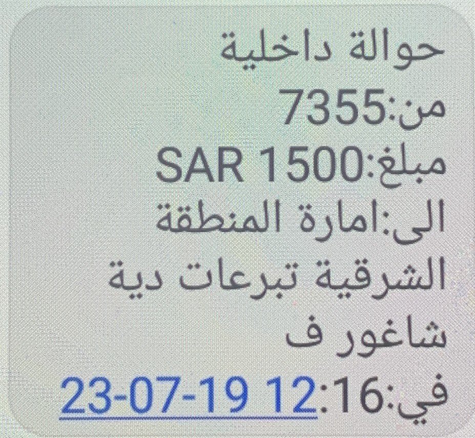 الله يفك عوقه يارب 
ابناء ابراهيم الناعور الشمري #عتق_رقبة_عمر_دهيرب_المسعودي_الشمري