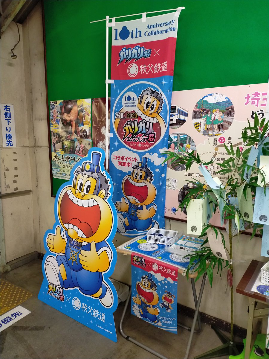 fuzokurecse's tweet photo. 本日は激アツ！？熊谷へ🚞
JR熊谷駅から歩いても行けますが、大事をとって秩父線に乗換えて最寄りの上熊谷駅から行ってみました😙
明日から熊谷うちわ祭だそうです！
#熊谷人妻花壇 #秩父線 #上熊谷駅 #ガリガリ君 https://t.co/gx3qfxjY7u