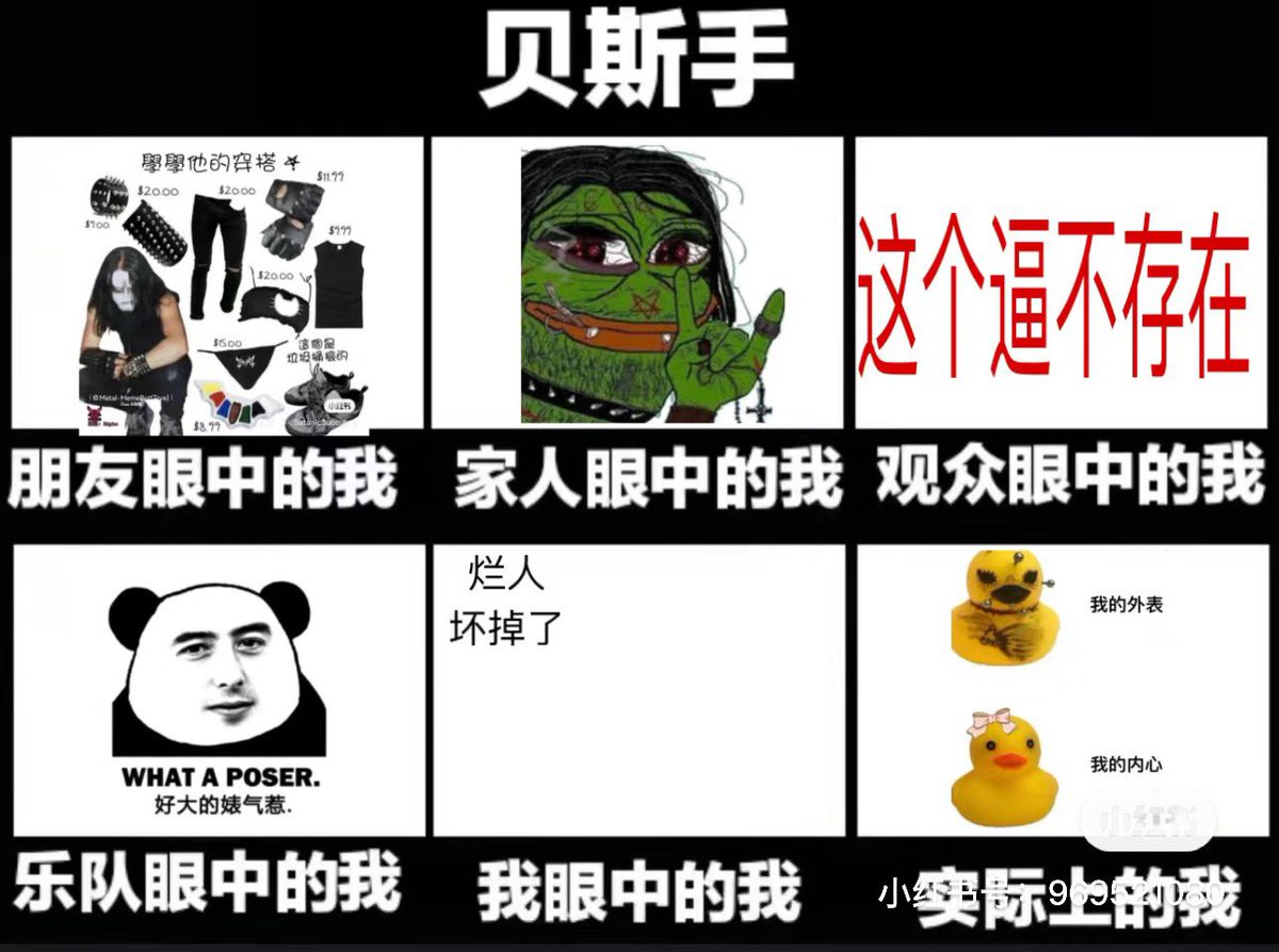 willowsolo's tweet photo. @TOMAVERLAINE 总的来说是贬低bass在音乐性上的作用（观众听不到，弹root就可以），而贝斯手只是作为花瓶（一定得会跳舞）、工具人（主要工作是拿外卖），进而一定程度的人身攻击（会一直单身）。 https://t.co/4UDWj1GHHB