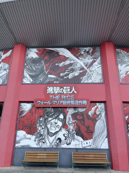 富士急ハイランド【公式】 on X