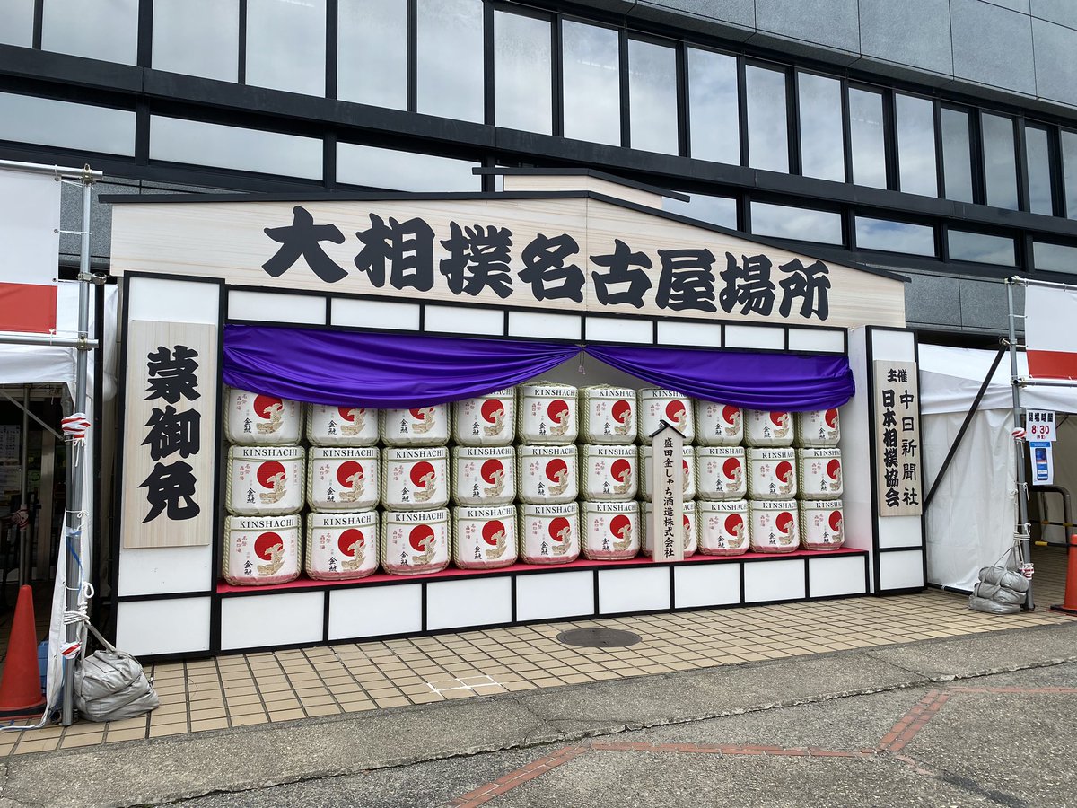 arn_aporo's tweet photo. 今日でした。毎年必ず来られることに感謝🥹 https://t.co/AdGXSgprB2