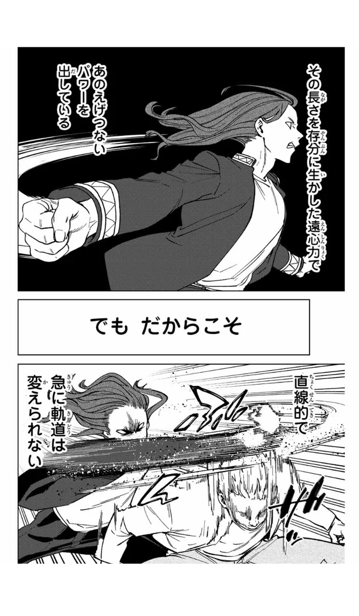 さとるページ F1ZFE_vakAIOBv7?format=webp&