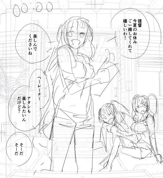代わりの新刊
時報にします 