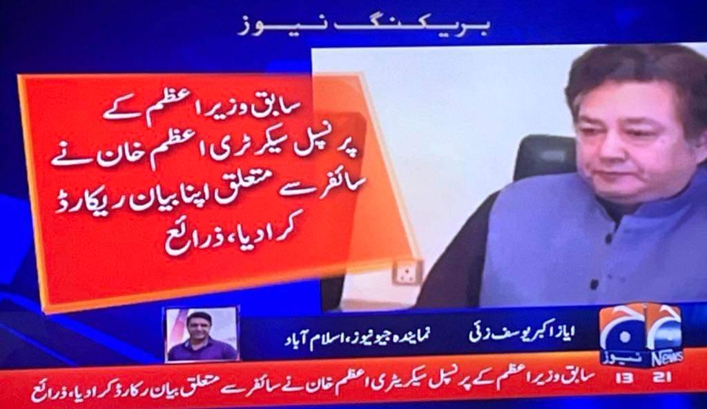 Nadeemk52943852's tweet photo. #سائفر_سازش_بے_نقاب
ہمیں اس ڈرامہ باز کا پہلے ہی سے پتہ تھا۔۔۔ https://t.co/titZ4vSTft