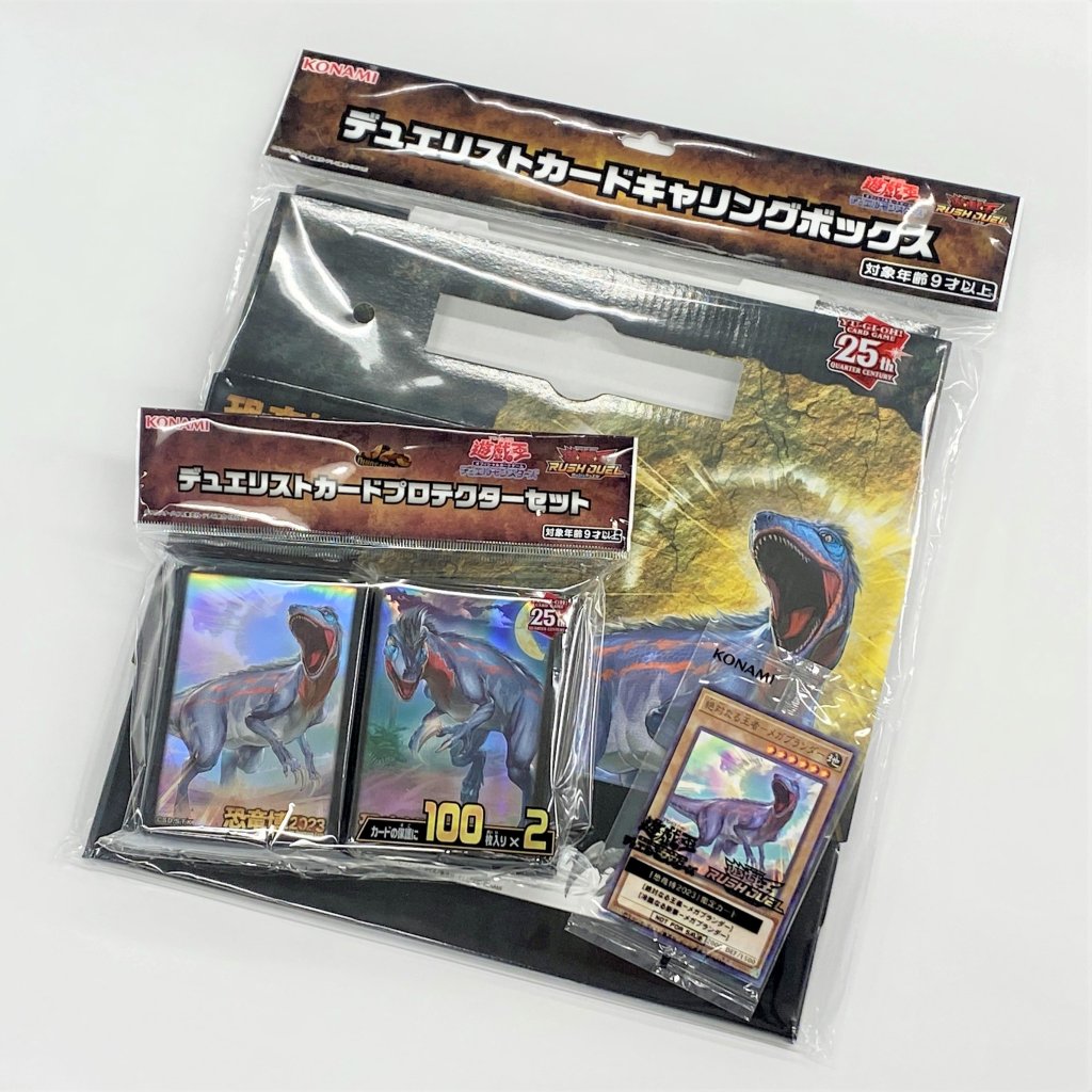 The Organization on Twitter "The promo cards, sleeves and card