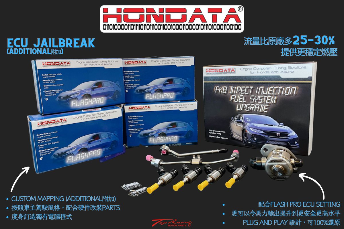topracing_hk's tweet photo. HONDA CIVIC TYPE R FK8 FL5 專用👨🏻‍💻
1️⃣ HONDATA FK8 Direct Injection Fuel System Upgrade
2️⃣ HONDATA Flash Pro

💬Dm for more info
HONDATA International Dealer 
Top Racing Group LTD
📱Whatsapp: 852-51853500
☎Tel: 852-23111668

#hondata #flashpro #ecuremap #fk8 #FL5 https://t.co/tTvMj9pTI7