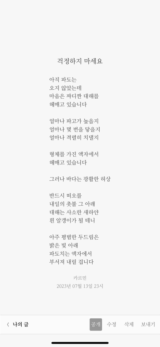 Rmi__n's tweet photo. 하나는 그냥 쓴 걱정마세요, 나머지는 길동무 https://t.co/xi7Mp4QEYG