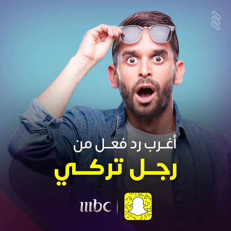 mbc1's tweet photo. ملكة جمال السعودية تتفوق على جميلات أوروبا وسر اختفاء جويل مردينيان
وأغرب رد فعل من رجل تركي ودانيلا رحمة "شكلها يوناني".. 
شاهد أجمل القصص المثيرة هنا 👇

https://t.co/88hFy9n3p8

#MBC1