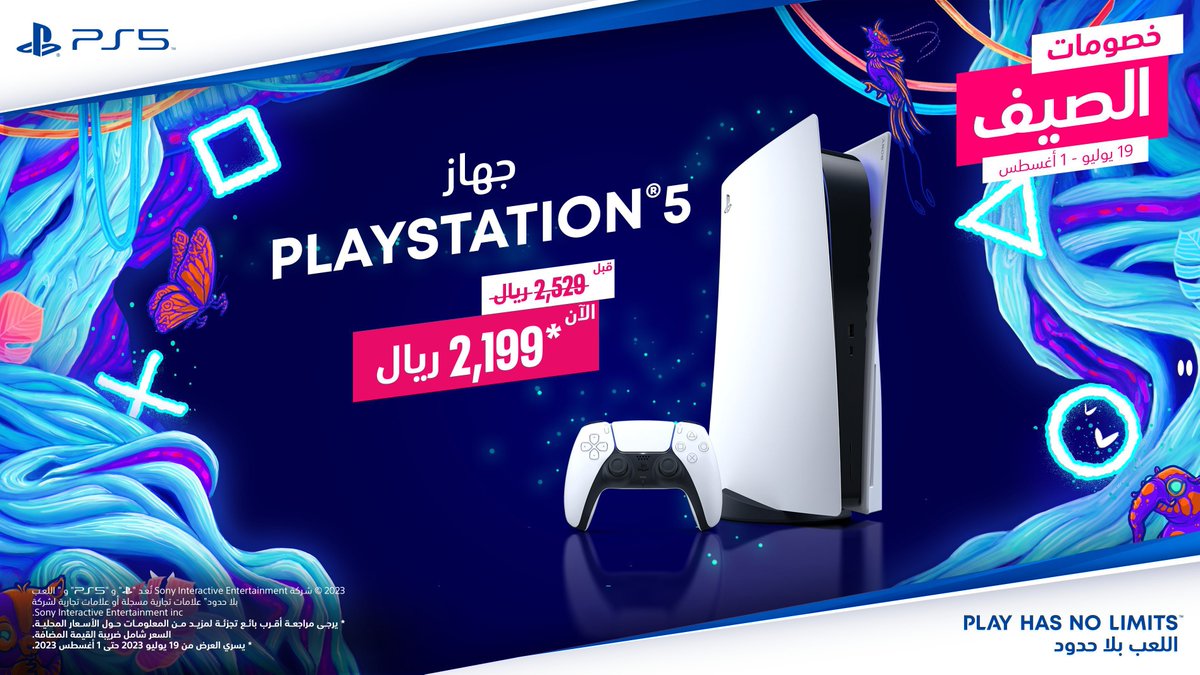 تشامب + tweet media