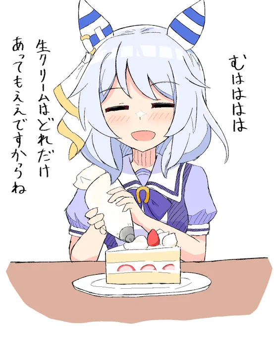 ヒシミラクル #ウマ娘  #ヒシミラクル