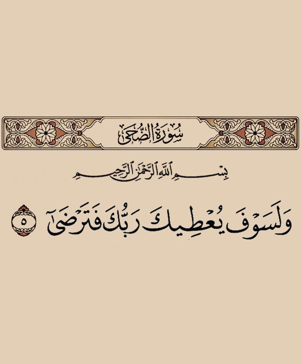 رساله لك ❤️❤️❤️❤️❤️